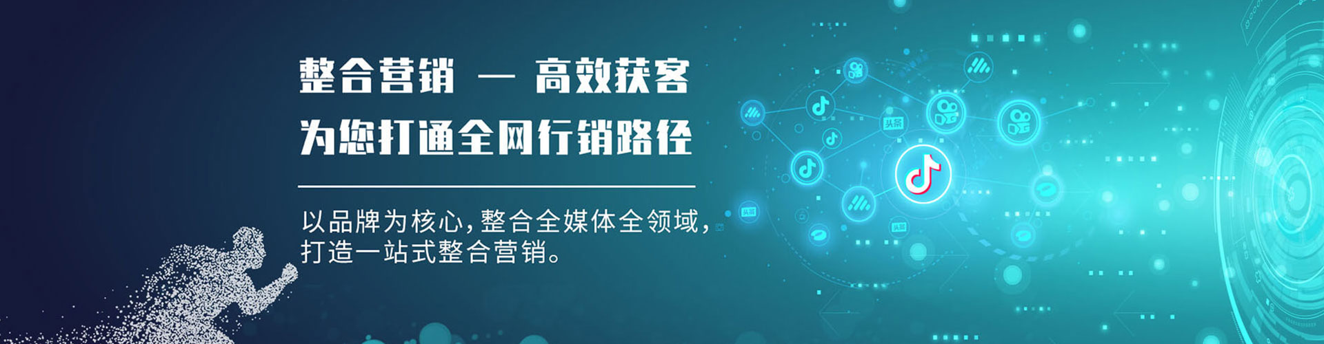社旗微博信息流