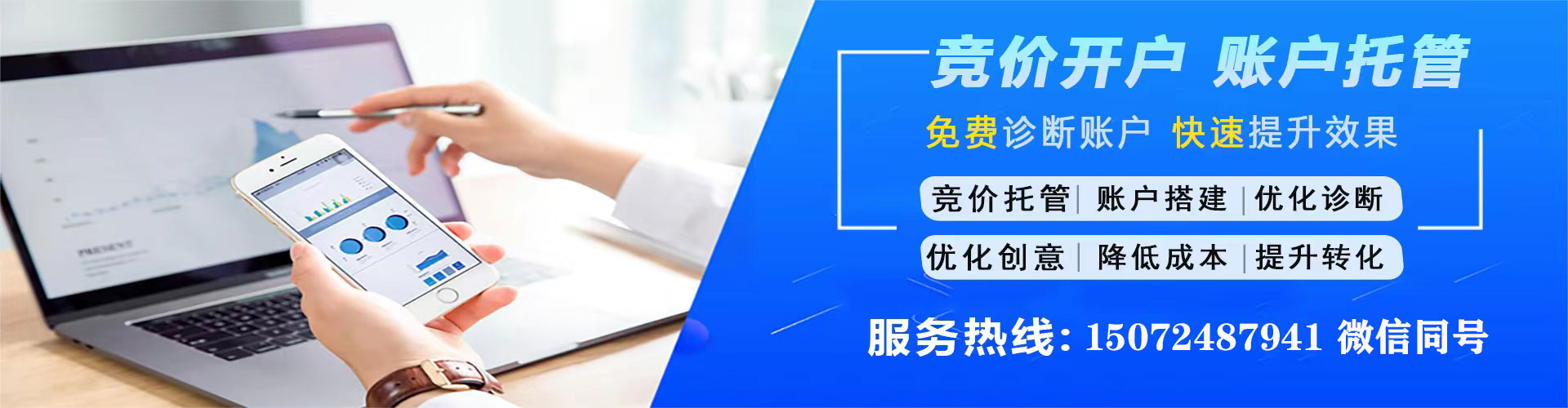 社旗信息流怎么做